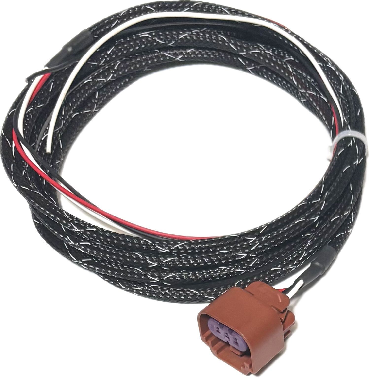 Flex Sensor Harness PARTIAL NFR